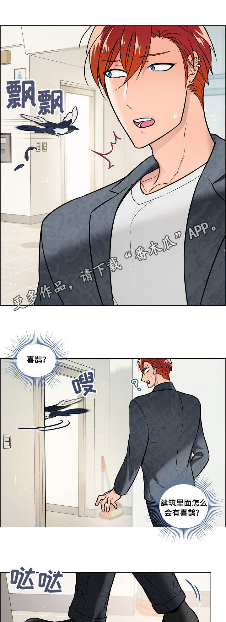 第29话1