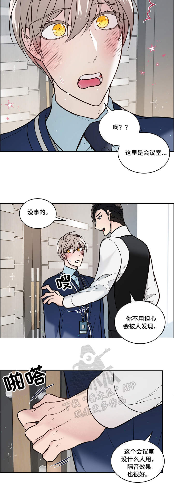 第29话12