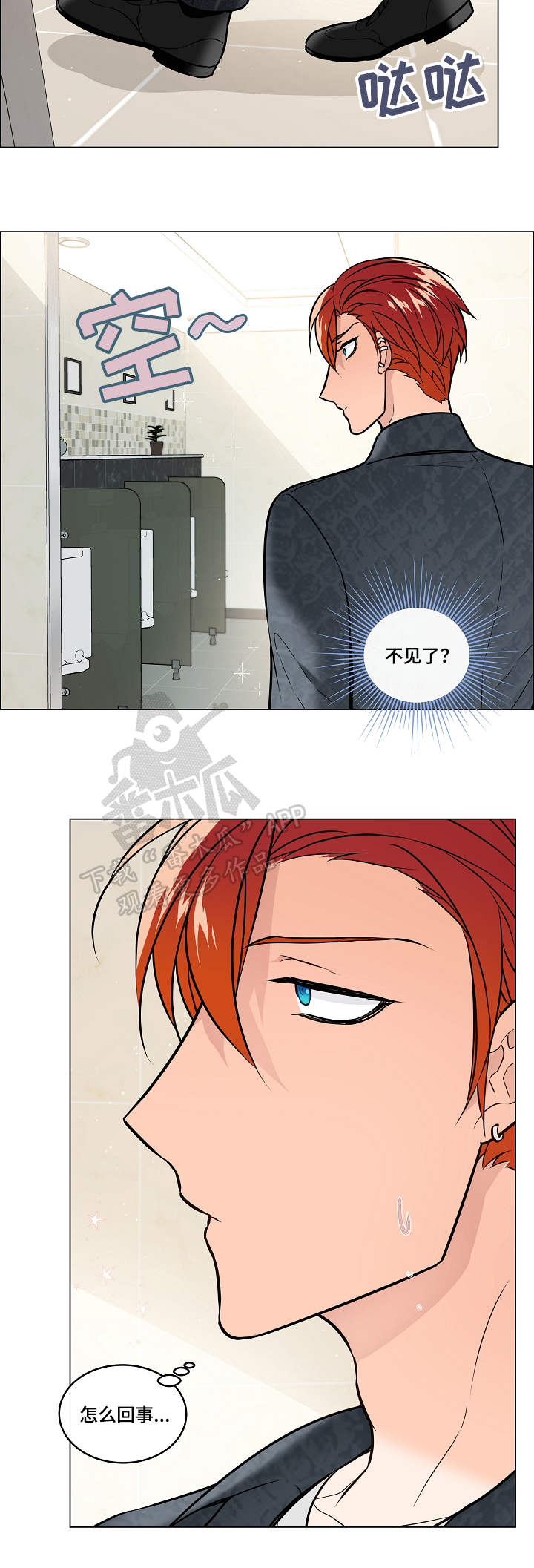 第29话2