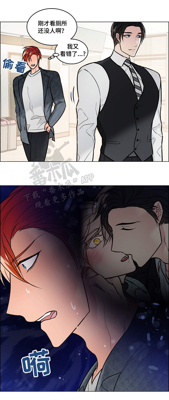 第29话4