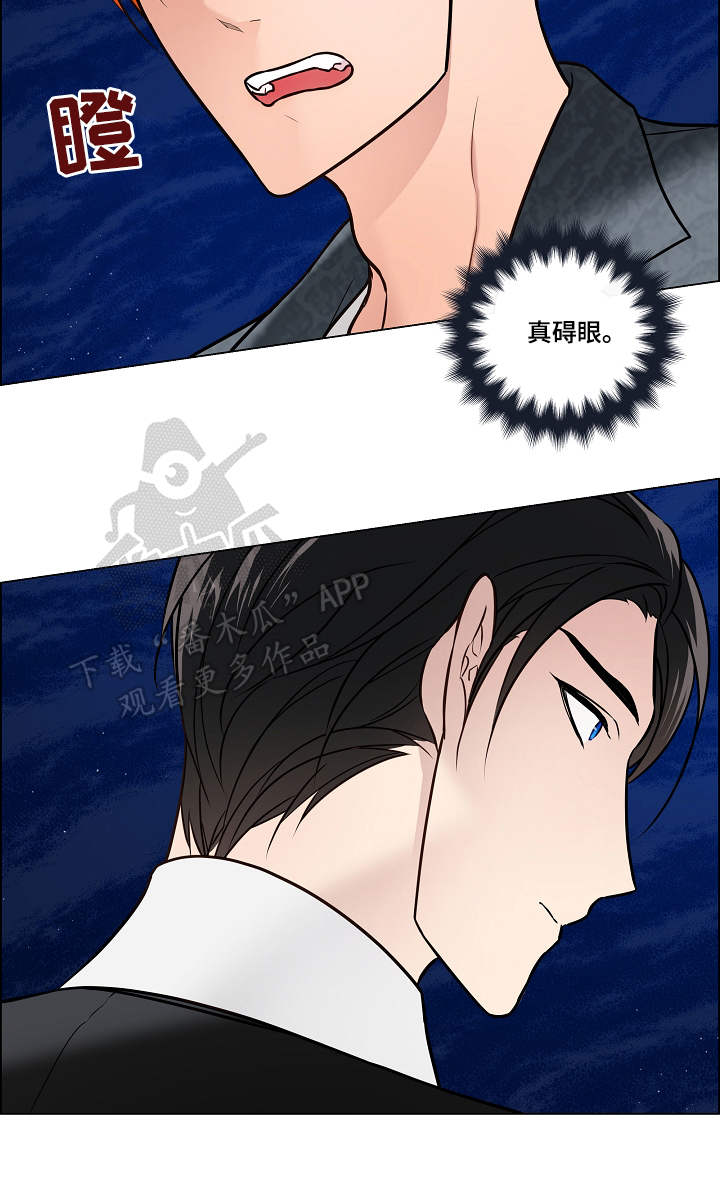 第29话6