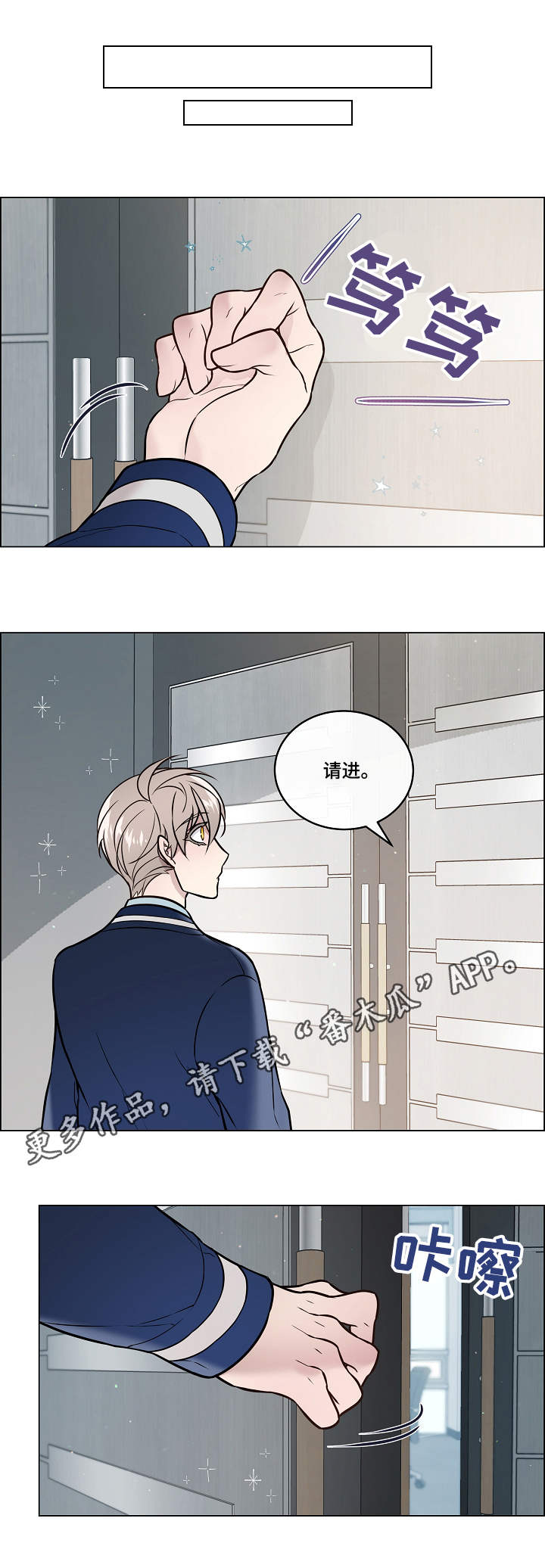 第29话7
