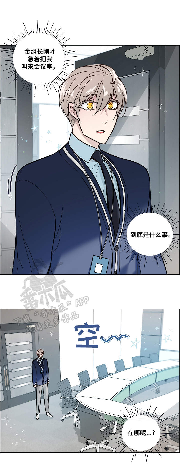 第29话8