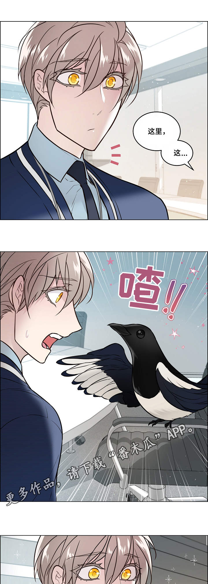 第29话9
