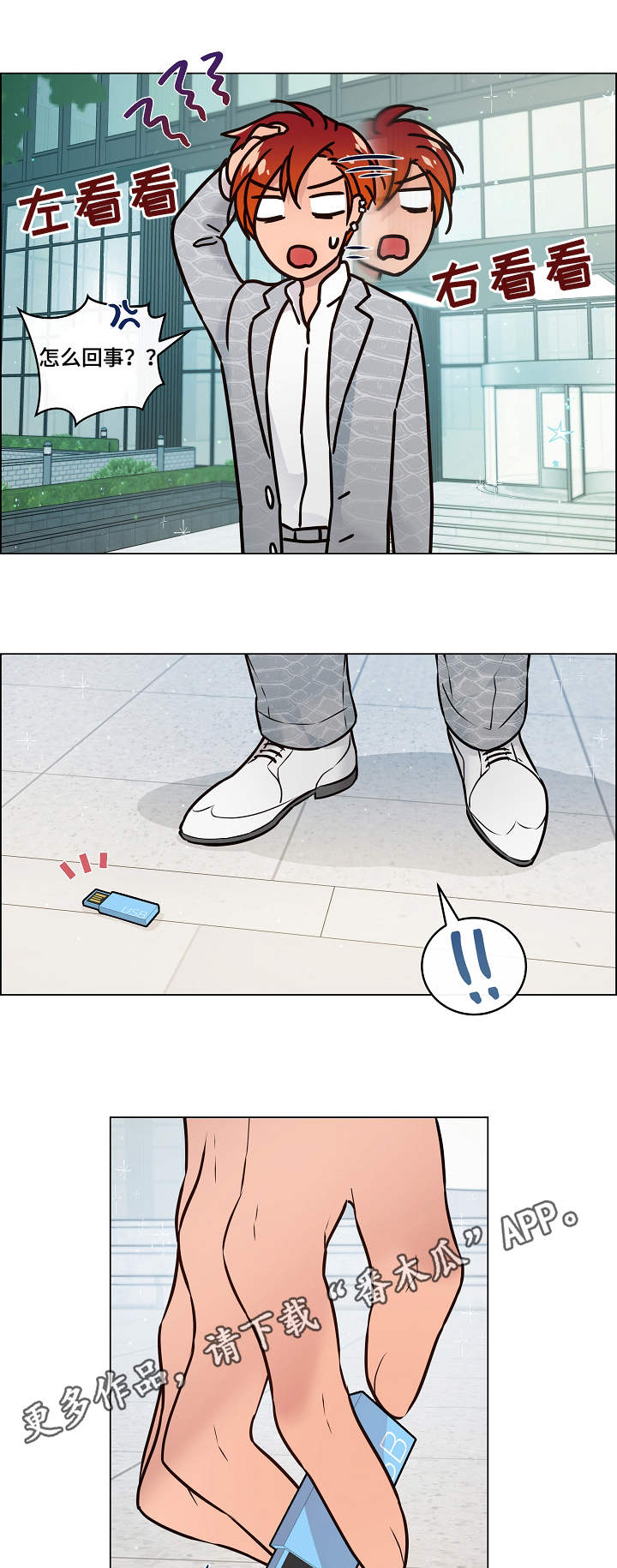 第28话0