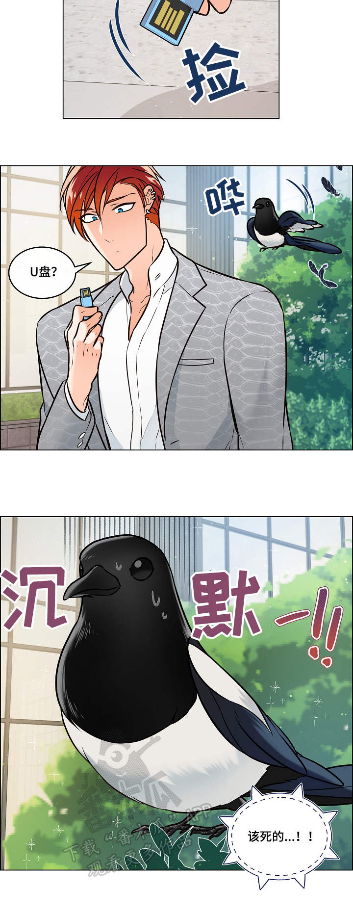 第28话1