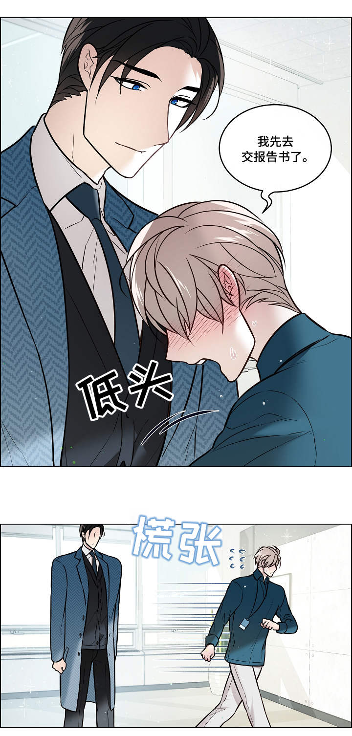 第28话11