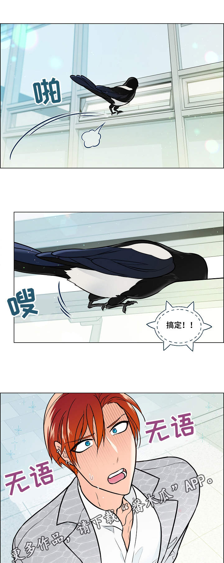 第28话4