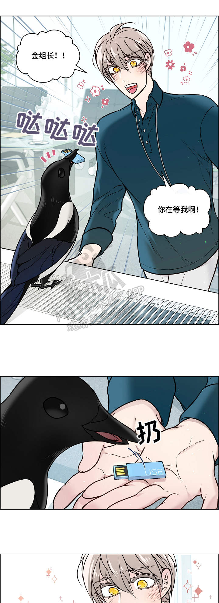 第28话6