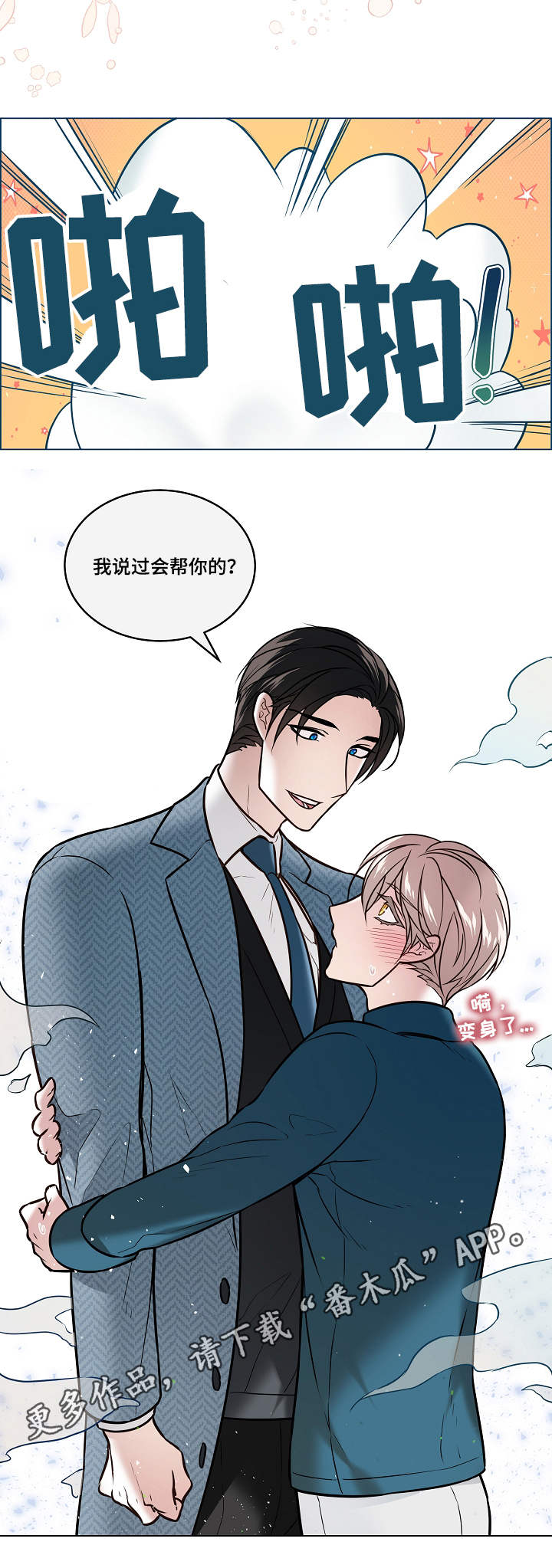 第28话9