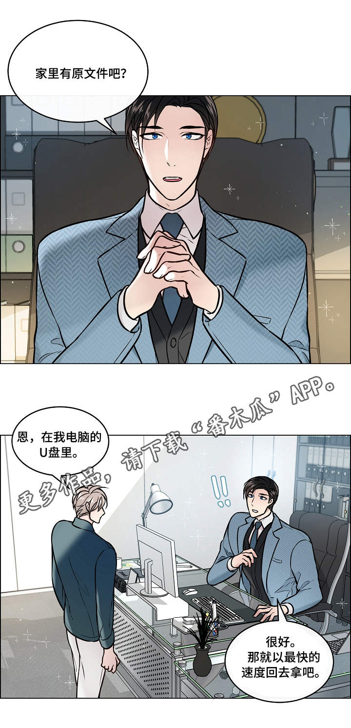 第27话0