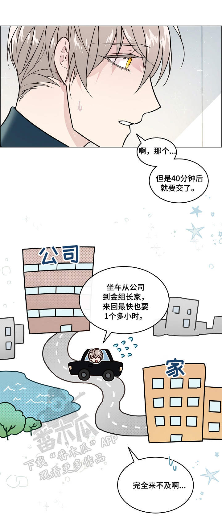 第27话1