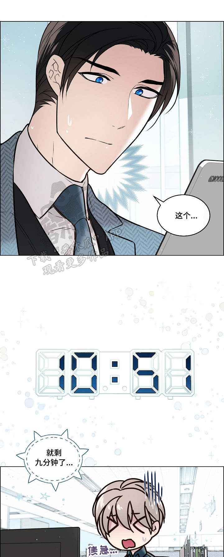 第27话10