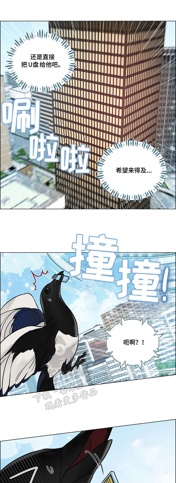 第27话12
