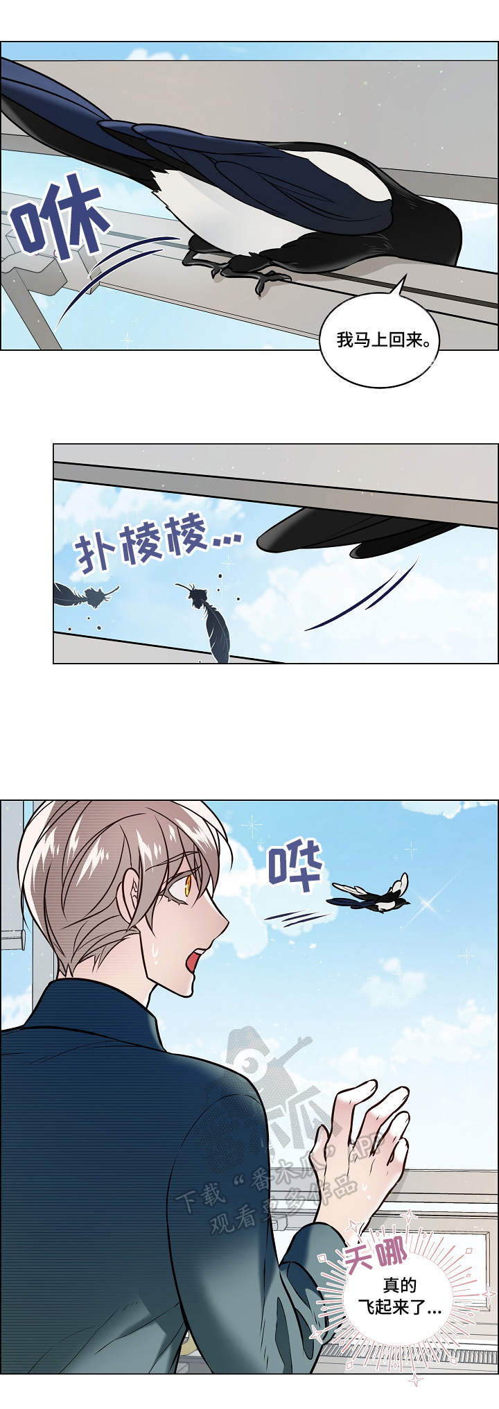 第27话5
