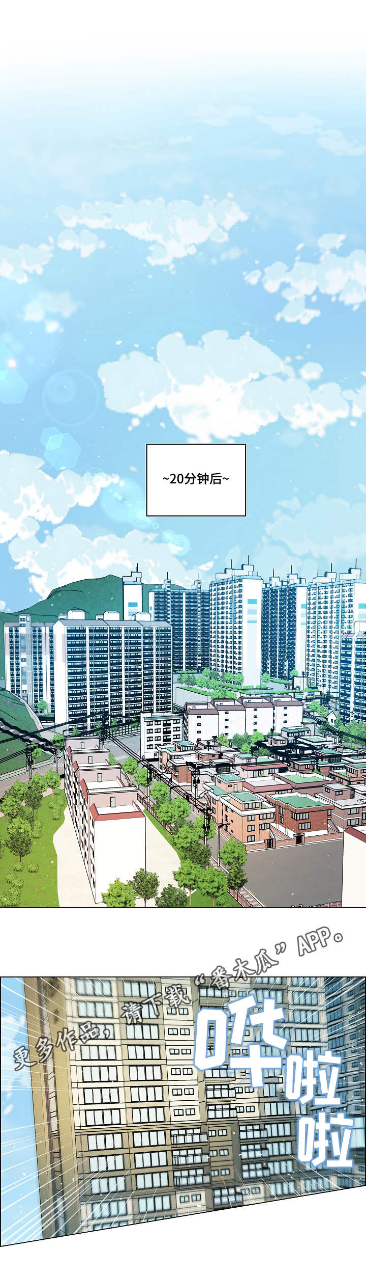 第27话6