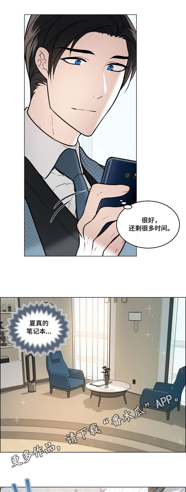 第27话8