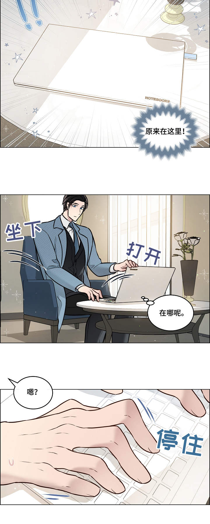 第27话9