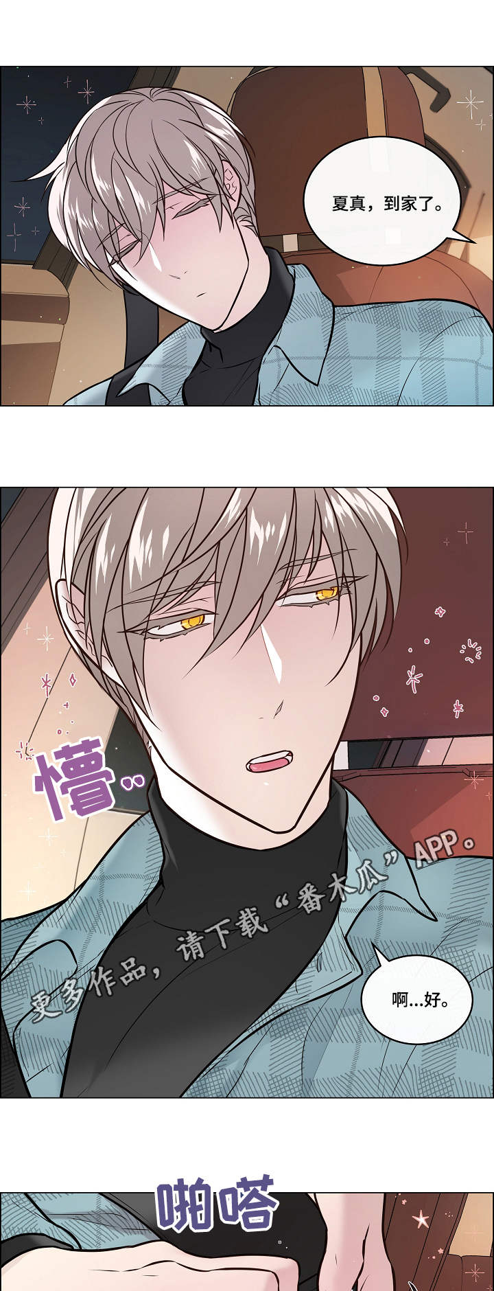 第26话0