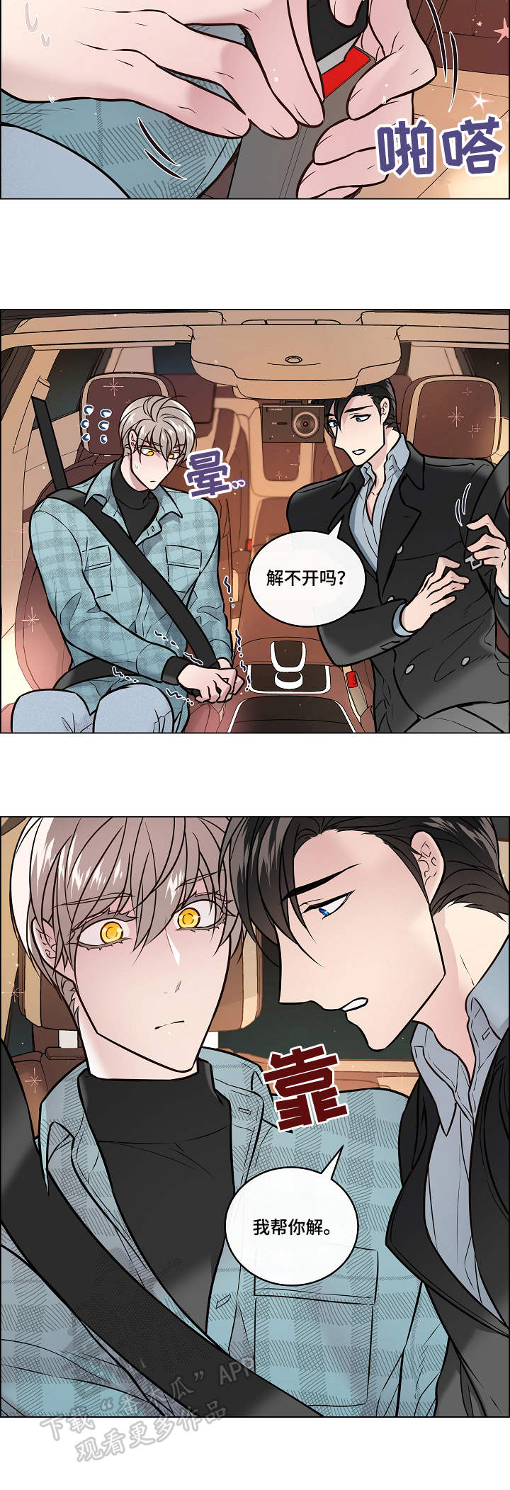 第26话1