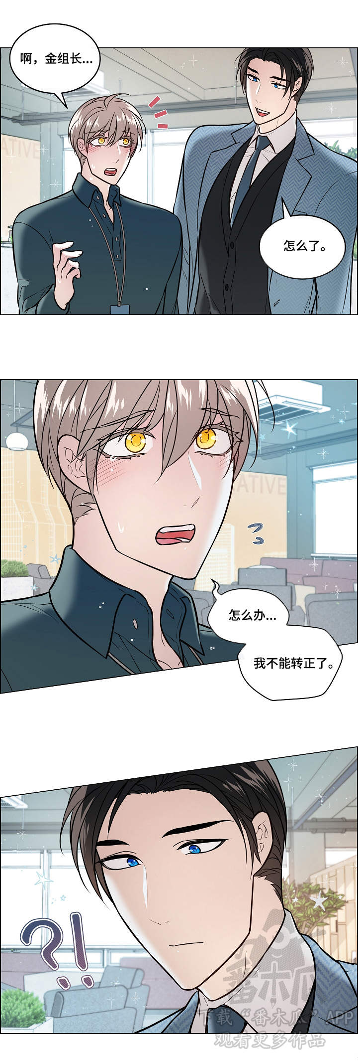 第26话10