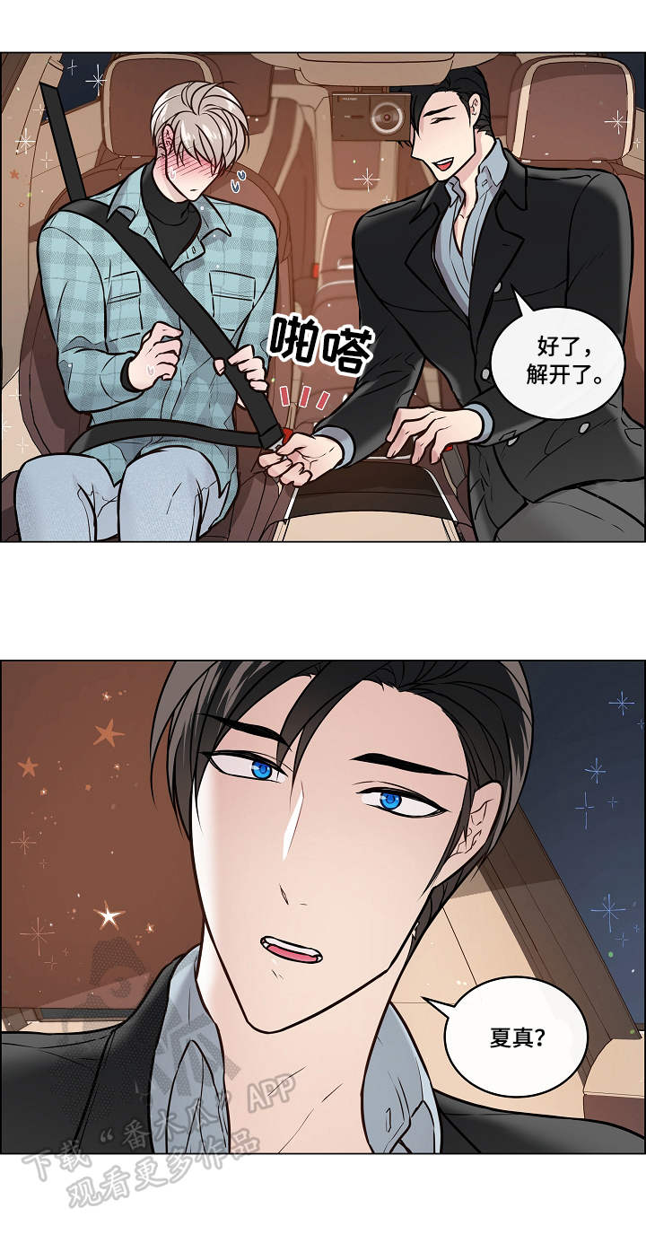 第26话3