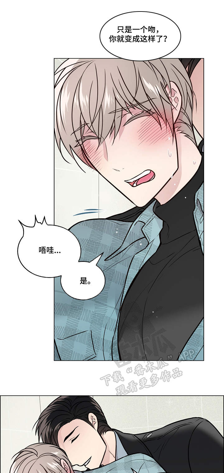 第25话2