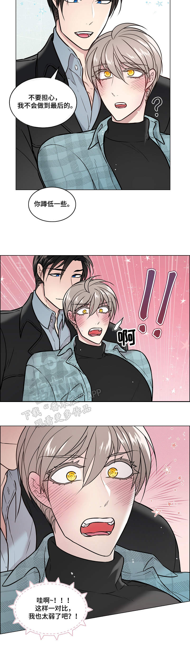 第25话5