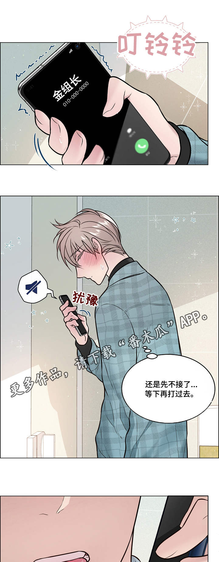 第24话2