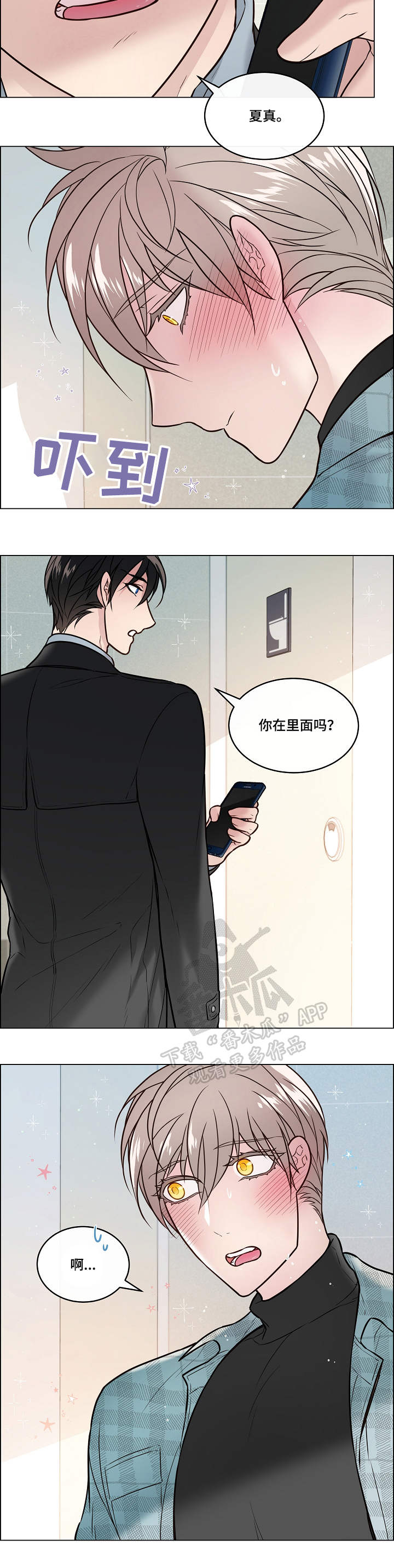 第24话3