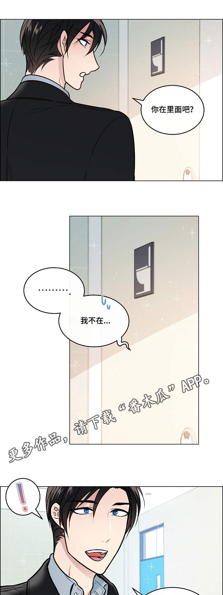 第24话4