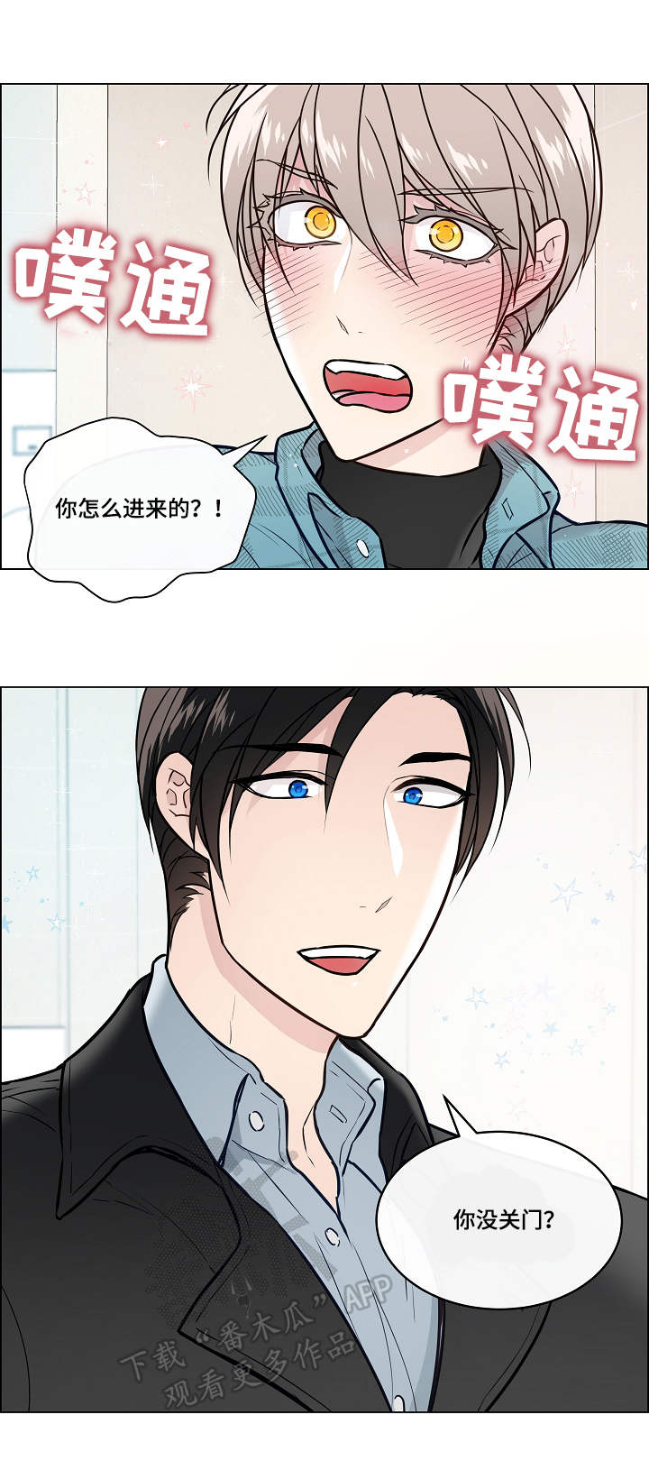 第24话7