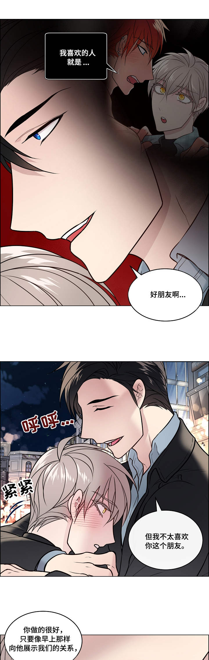 第23话0