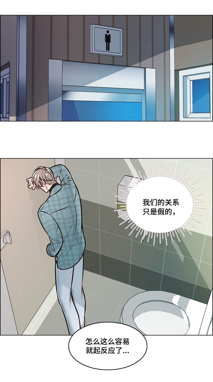 第23话10