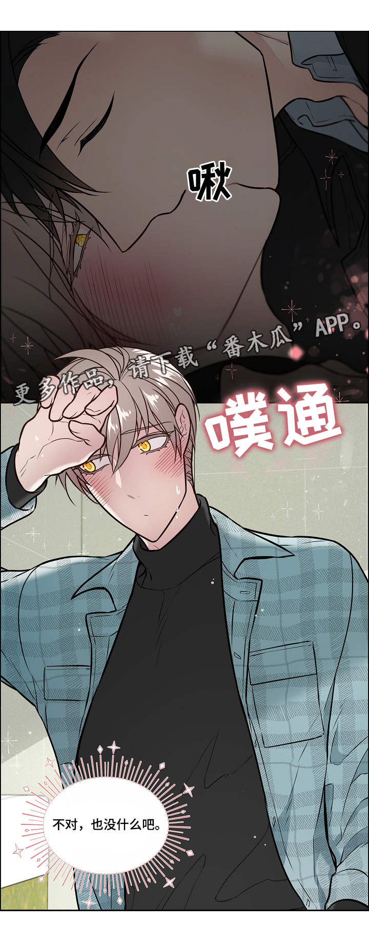 第23话11