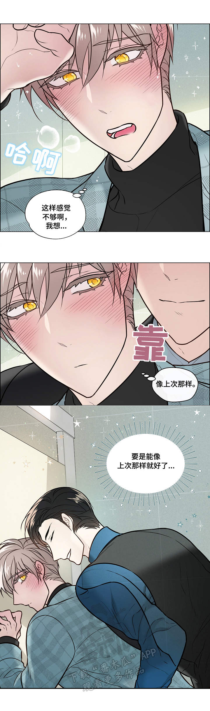 第23话12