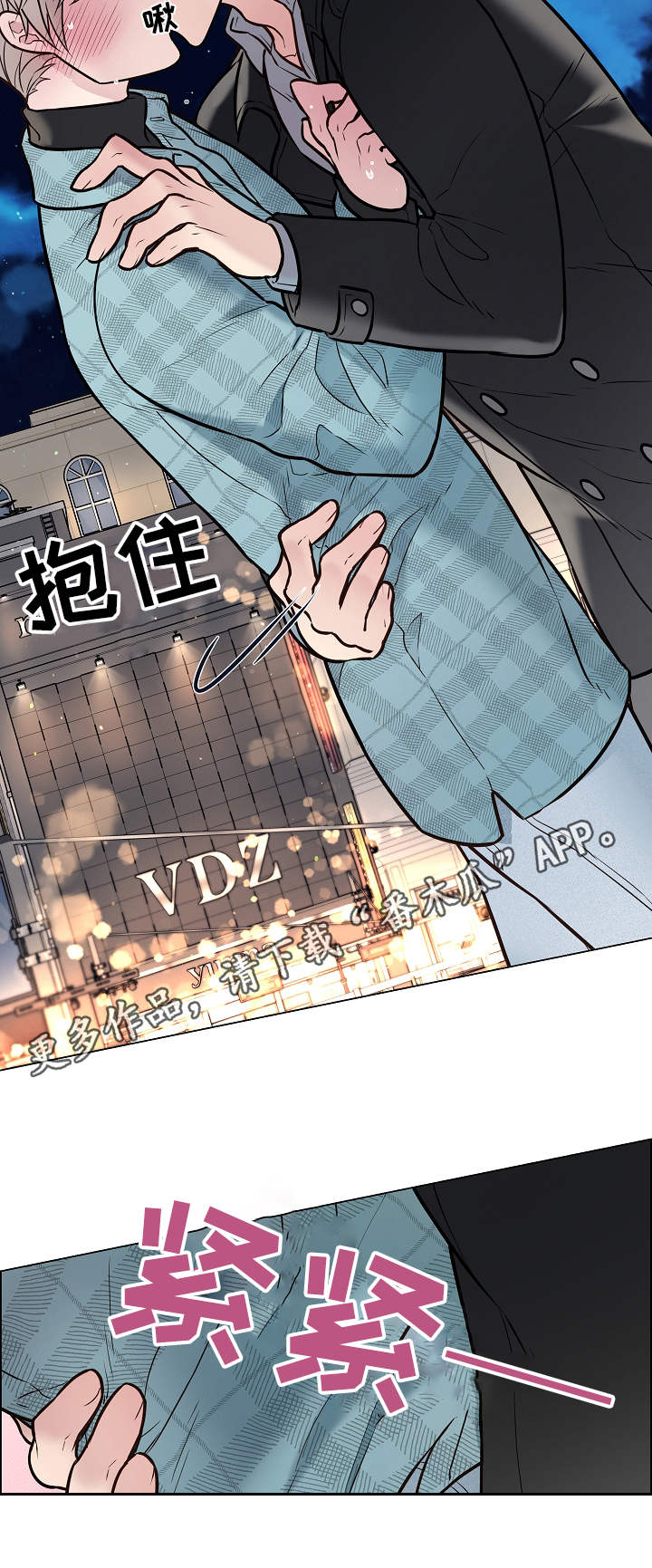 第23话3