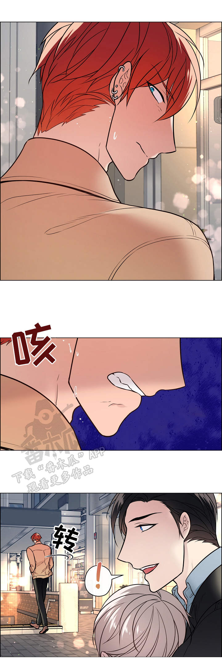 第23话6