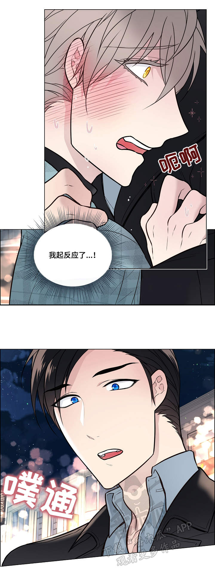 第23话8