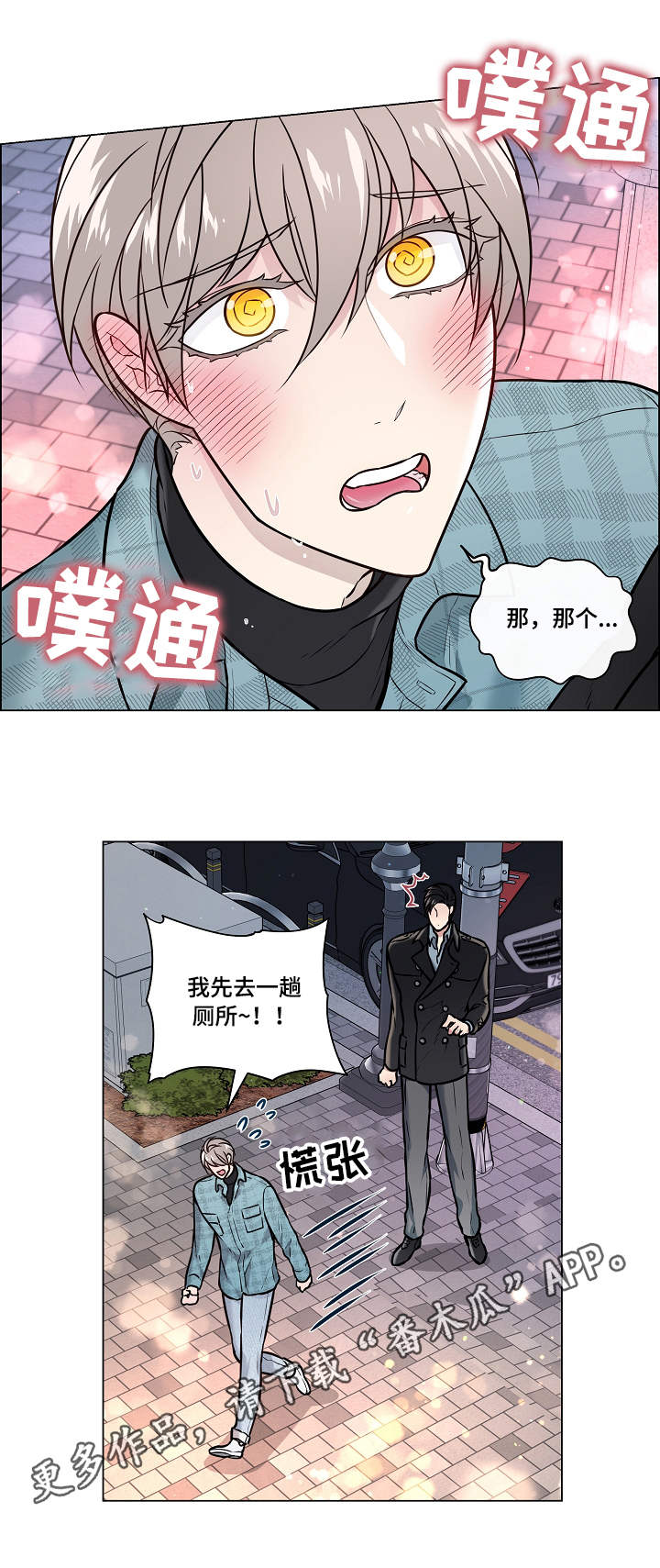 第23话9