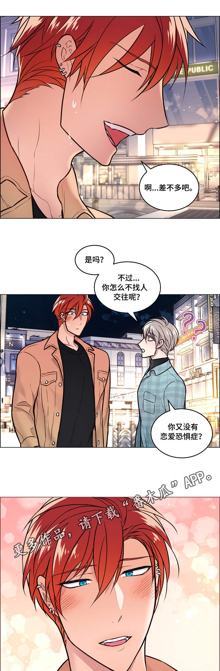 第22话0