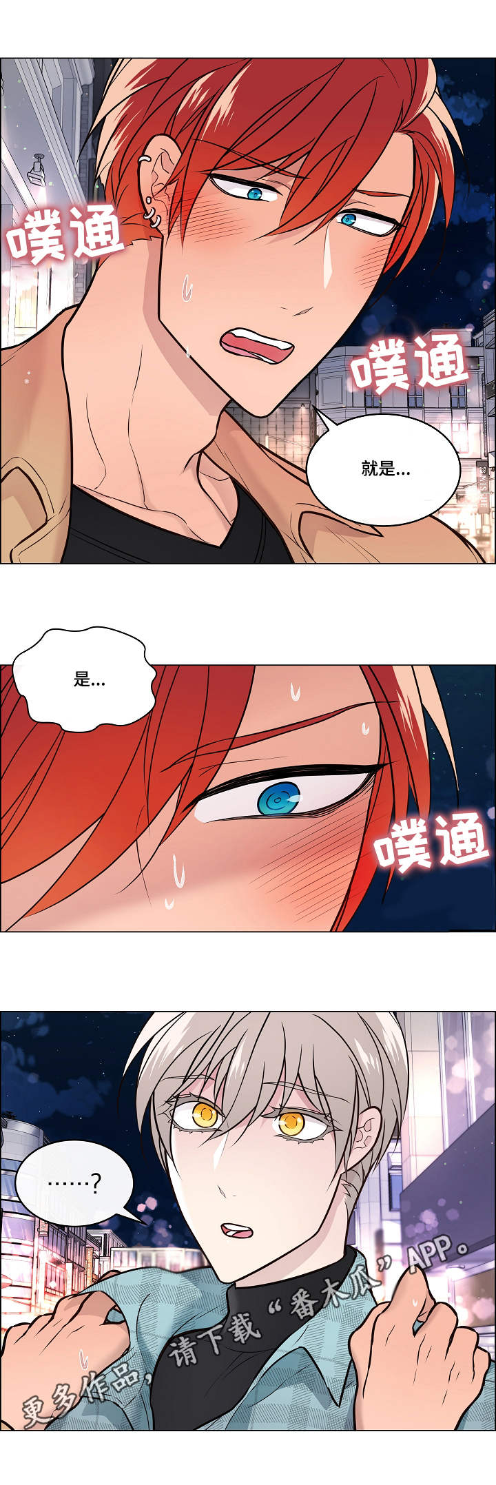 第22话4