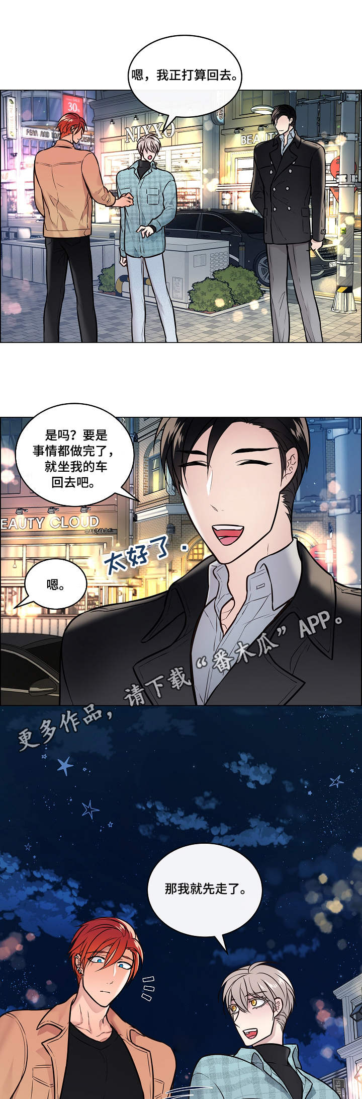 第22话6