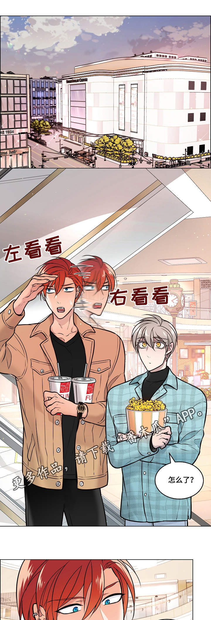第21话0