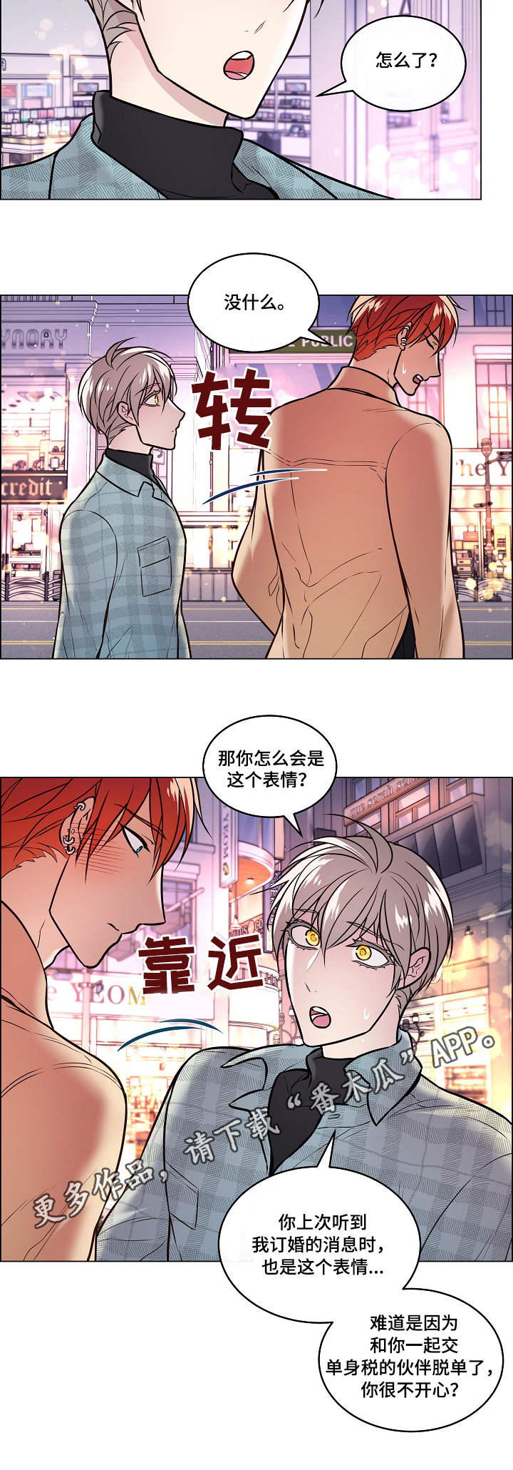 第21话13
