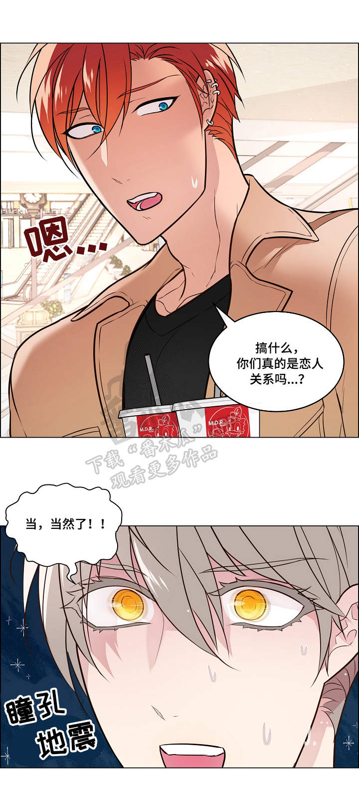 第21话3