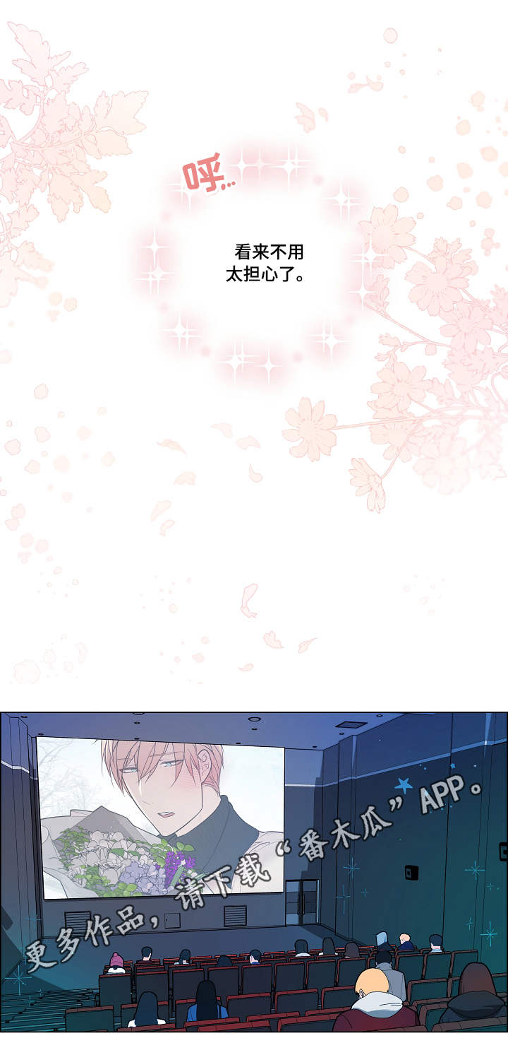 第21话6