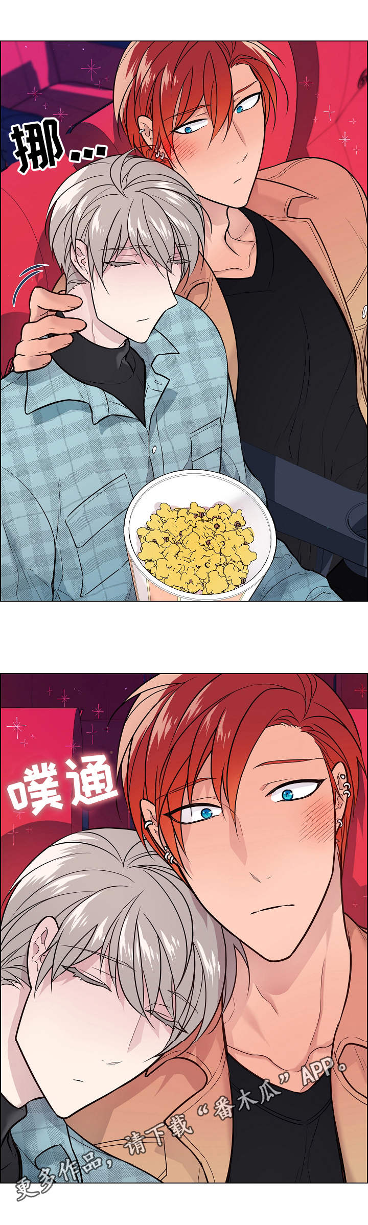 第21话8