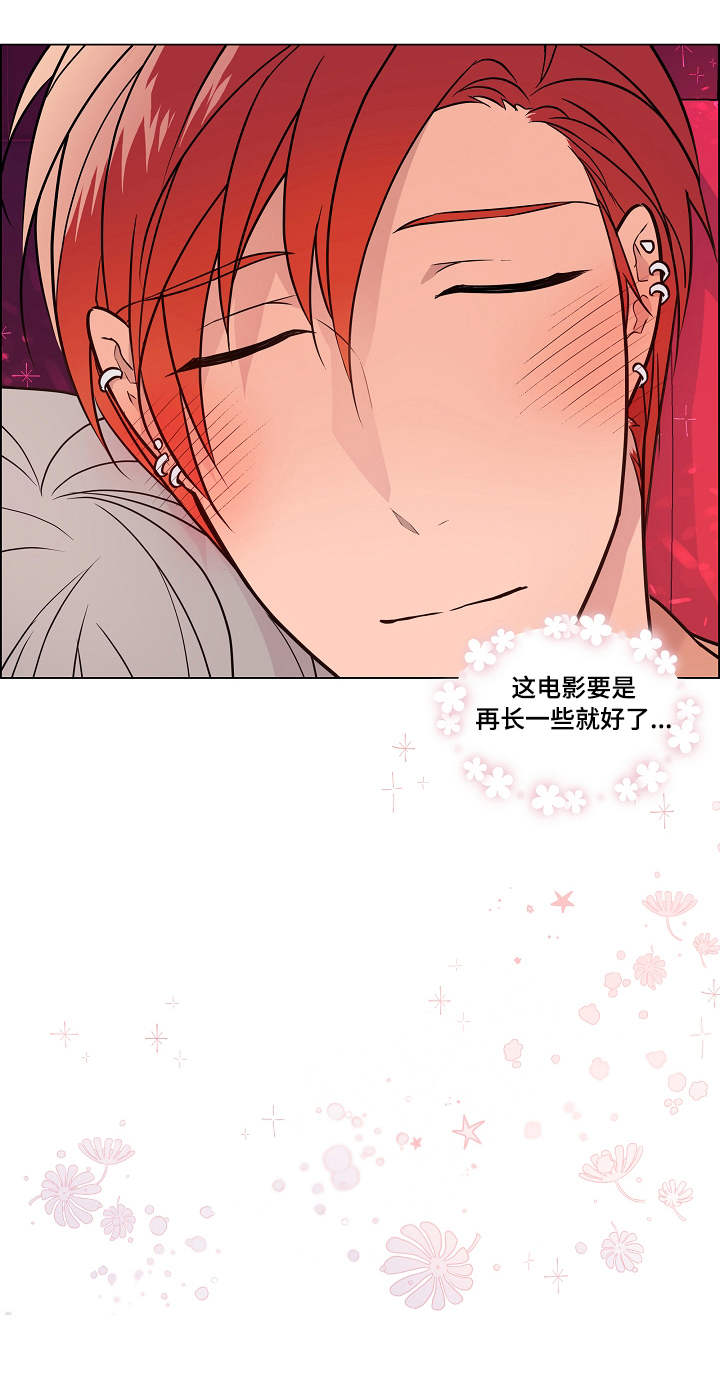 第21话9
