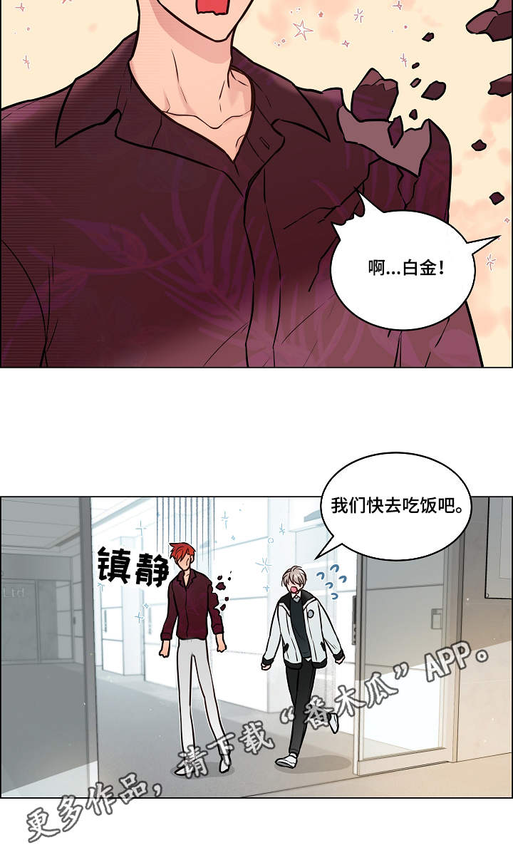 第20话11